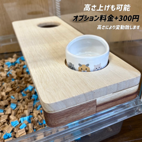 ハムスターロフト　ハムスターハウス　グラスハーモニー600 専用 ハムスターロフト ハムスターハウス グラスハーモニー600 - メルカリ