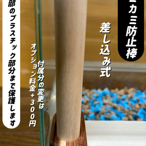 ハムスター グラスハーモニー600専用ロフトハウス 階段付属