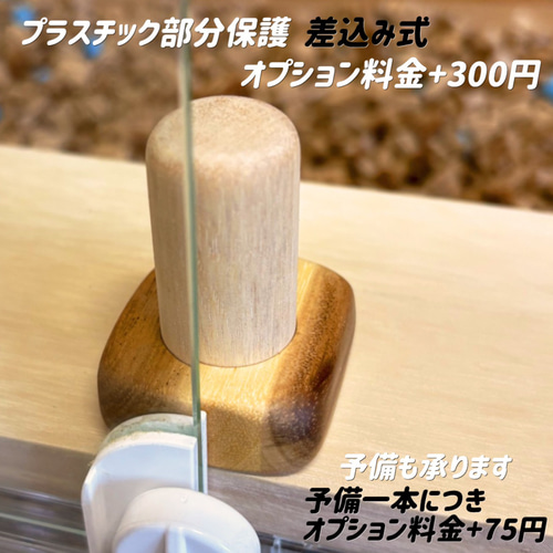 ひよこオーダーページ グラスハーモニー600カミカミ防止ロフト ひよこオーダーページ グラスハーモニー600カミカミ防止ロフト