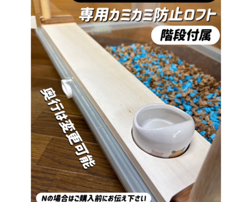 お披露目ページ グラスハーモニー450カミカミ防止ロフトお 得