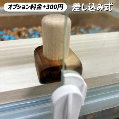 ハムスター グラスハーモニー600 カジカジ カミカミ防止ロフト