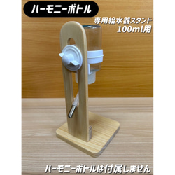かにオーダーページ サイレントホイール25専用木製スタンド サイレントホイール25専用木製スタンド おもちゃ・ペット小物