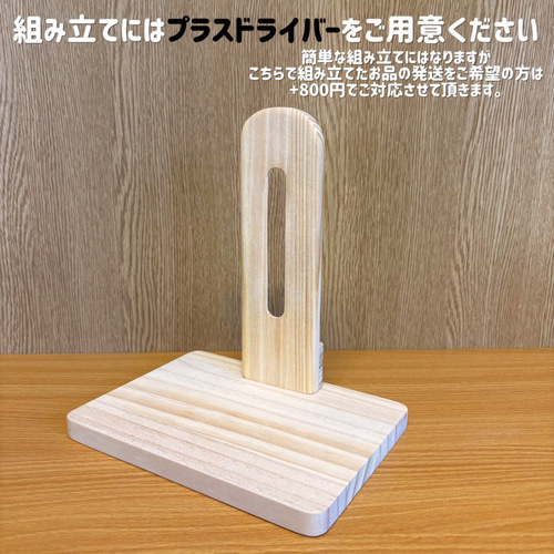 ハムスターズ　スタンド　組み立て方　ハーモニー　サイレント　ホイール ハムスター サイレントホイール ハーモニーホイール 騒音解消