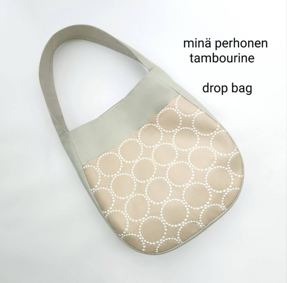 ハンドメイド ミナペルホネン タンバリン しずくバック ミナペルホネン タンバリン ドロップバック エッグバック 雫型バック