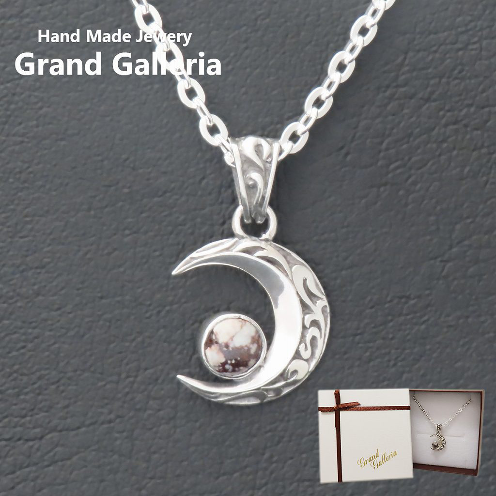 三日月ネックレス ハウライト シルバー925 【刻印無料】 三日月 月 クレセント ムーン ルナ 唐草 唐草模様