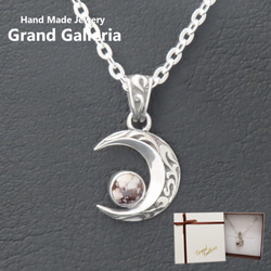 シルバー925 琥珀 クレセントルナネックレス Grand Galleria