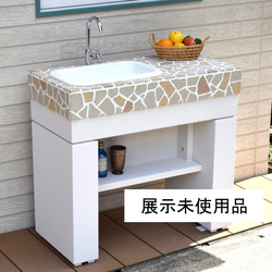 タイルガーデンシンク ベージュ おしゃれなガーデンシンク 【ベージュタイル】 屋外用シンク モザイク