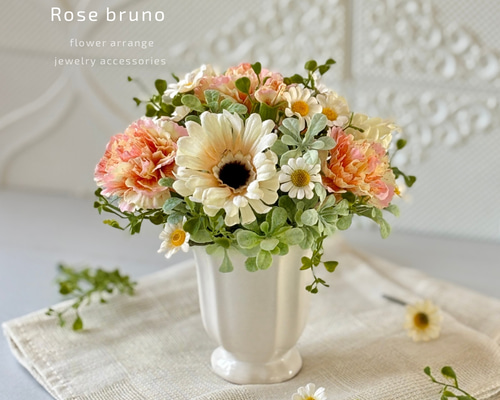 再販受注】ガーベラ＆カーネーションのミニアレンジ 〜アーティ