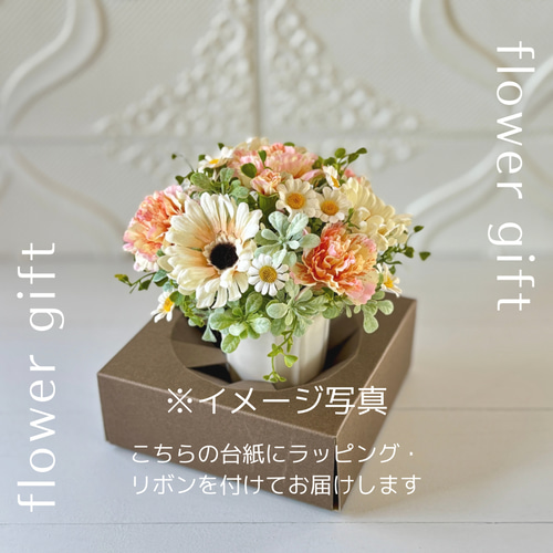 花　アートフラワーブーケ　アートフラワー　花　ガーベラ　プレゼント　机 プリザーブドフラワー ギフト ミニブーケ ガーベラ カーネーション