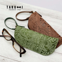 緑（グリーン） メガネケース のおすすめ人気通販｜Creema(クリーマ