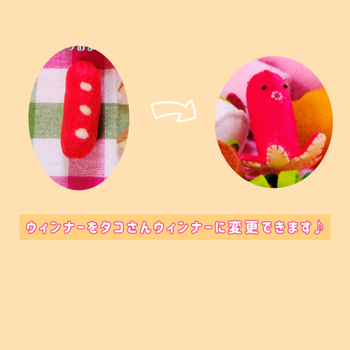 フェルトおままごと 洋食屋さん♪オムライスセット おもちゃ・人形