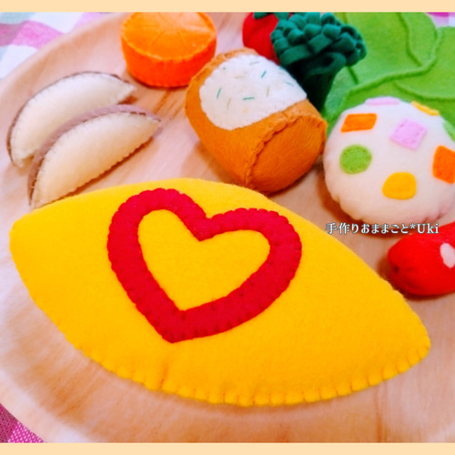 フェルトおままごと 洋食屋さん♪オムライスセット おもちゃ・人形