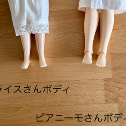 22cmドールさん振袖　0225    ブライス　アイシードール 7枚目の画像
