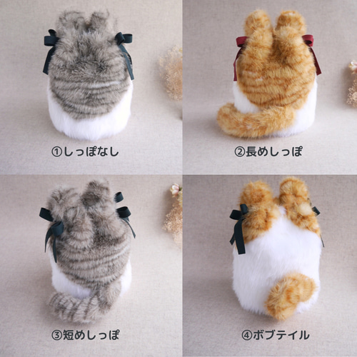 お耳つき》はちわれ茶白猫ファーの骨壷カバー/3寸3.5寸4寸5寸6寸7寸