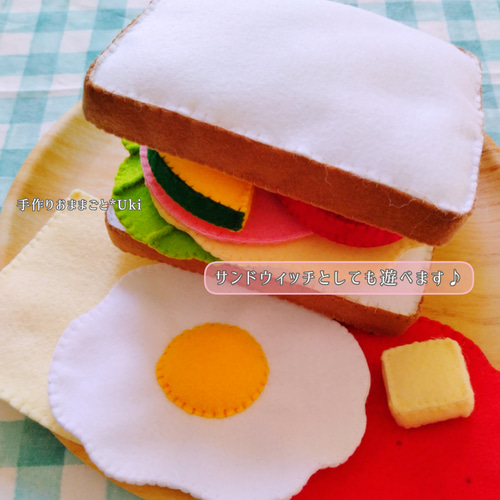 おつま　フェルトおままごと　ままごと　たこ焼き　食パン　ハンバーガー他 フェルトままごと 🍔ハンバーガーセット🍔 パン - chihimama