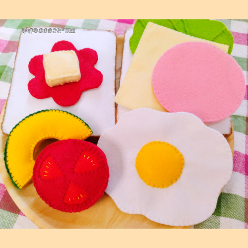 フェルトおままごと パン屋さん♪食パン2枚セット おもちゃ・人形