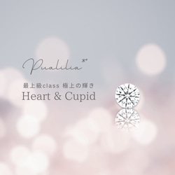 Pualilia*°つけっぱなしOK‼️一粒ダイヤモンドリング/極上の輝きHeart & Cupid/CZ/14kgf 2枚目の画像