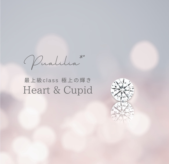Pualilia*°つけっぱなしOK‼️一粒ダイヤモンドリング/極上の輝きHeart & Cupid/CZ/14kgf 2枚目の画像