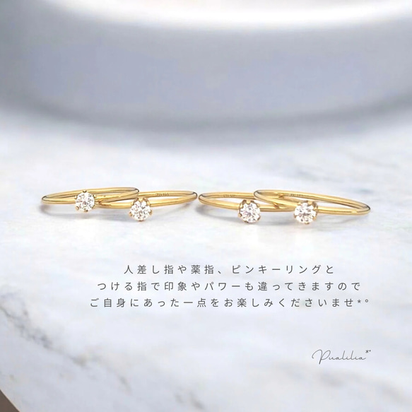 Pualilia*°つけっぱなしOK‼️一粒ダイヤモンドリング/極上の輝きHeart & Cupid/CZ/14kgf 6枚目の画像