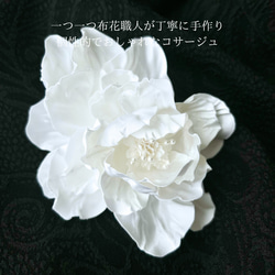 【送料無料】《白い薔薇のコサージュ・大 》フォーマル コサージュ 結婚式 花 アクセサリー 大人可愛い 上品 5枚目の画像