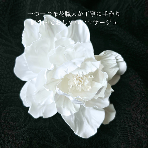 【送料無料】《白い薔薇のコサージュ・大 》フォーマル コサージュ 結婚式 花 アクセサリー 大人可愛い 上品 5枚目の画像
