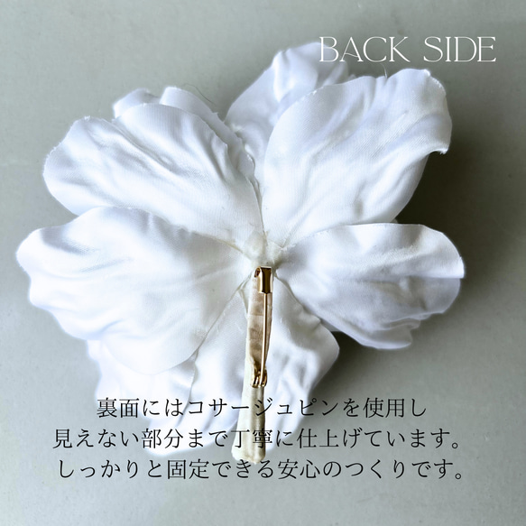 【送料無料】《白い薔薇のコサージュ・大 》フォーマル コサージュ 結婚式 花 アクセサリー 大人可愛い 上品 6枚目の画像
