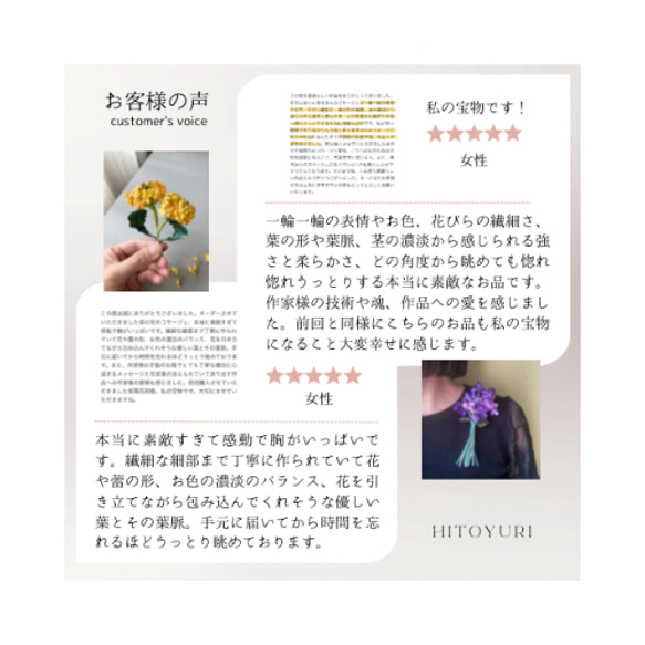 【送料無料】《白い薔薇のコサージュ・大 》フォーマル コサージュ 結婚式 花 アクセサリー 大人可愛い 上品 12枚目の画像