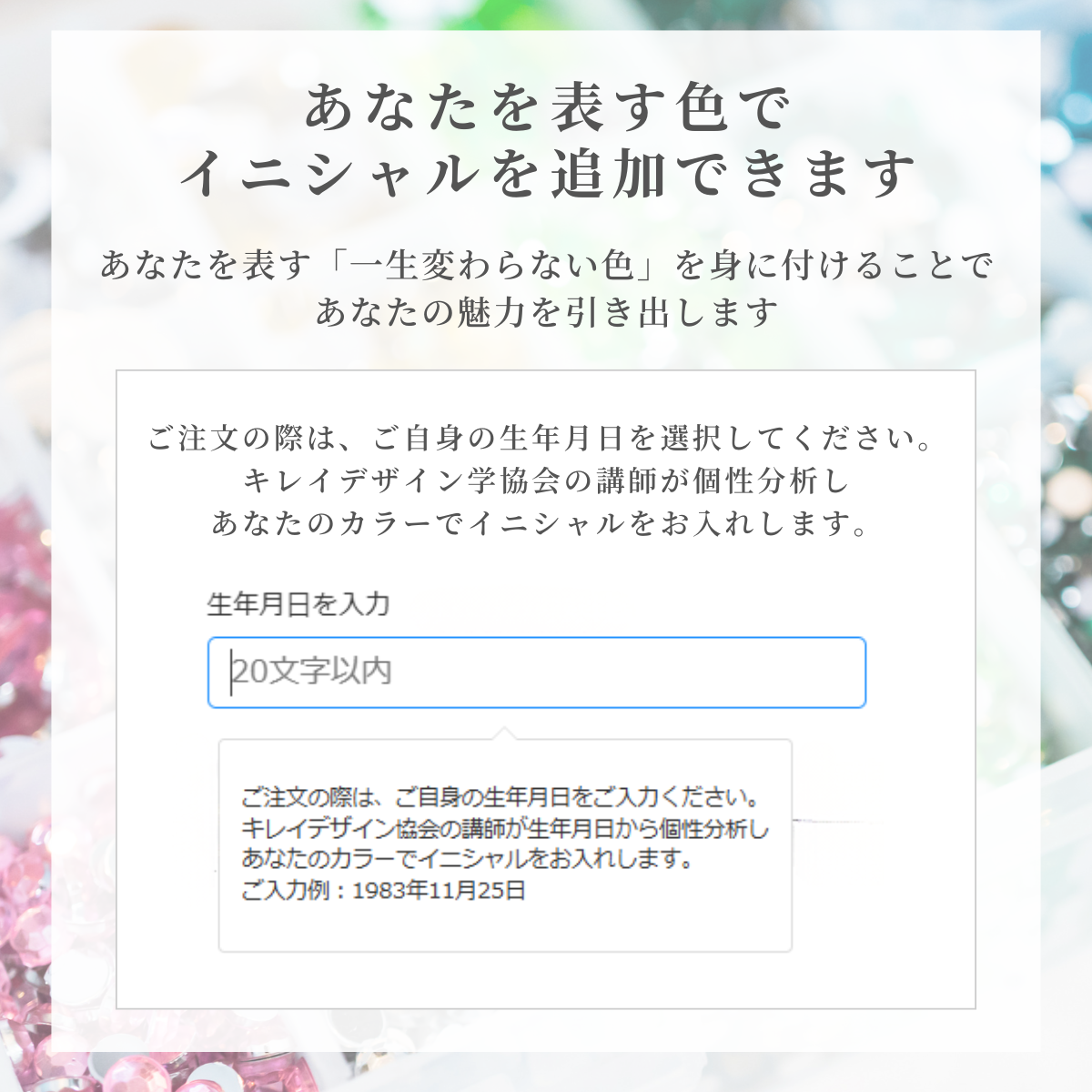 名刺入れ キラキラ デコ スワロフスキー イニシャル 女性 レディース 50代 40代 30代 20代 キャバ嬢 M20