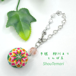 ハラダ手芸店