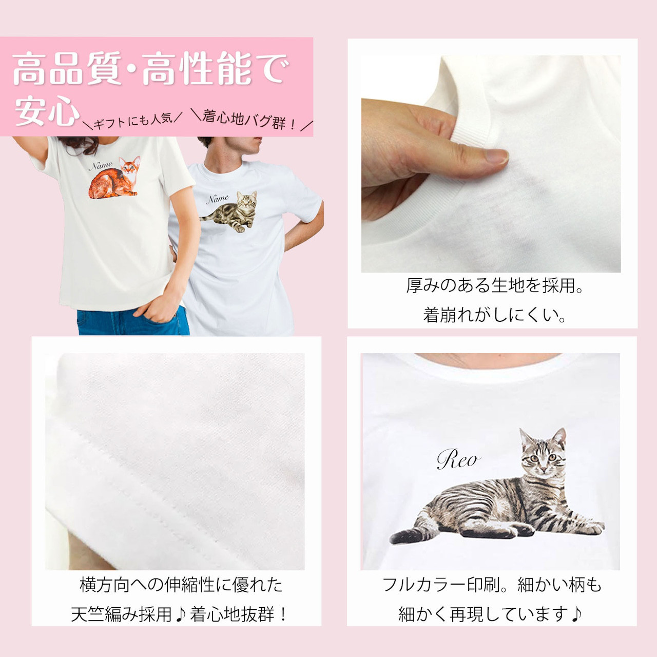 【ペアTシャツ】うちの子イラスト！おしゃれな愛犬・愛猫・ペット好き必見グッズ・リンクコーデ・記念日ギフトにも◎結婚祝