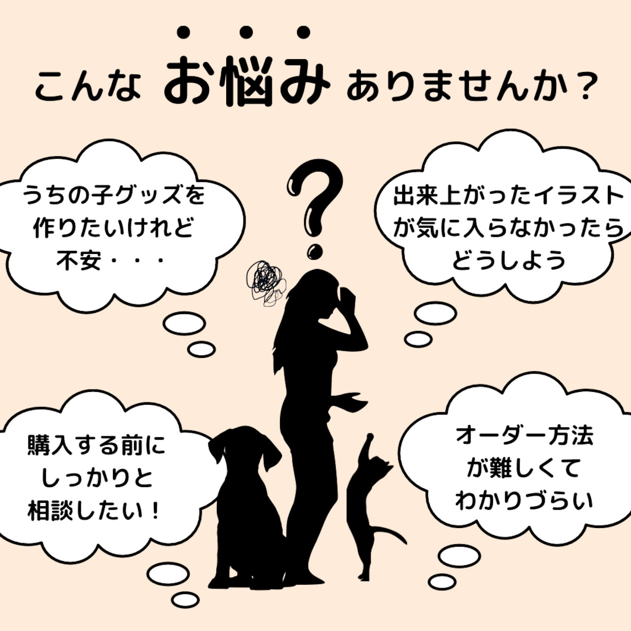 【ペアTシャツ】うちの子イラスト！おしゃれな愛犬・愛猫・ペット好き必見グッズ・リンクコーデ・記念日ギフトにも◎結婚祝