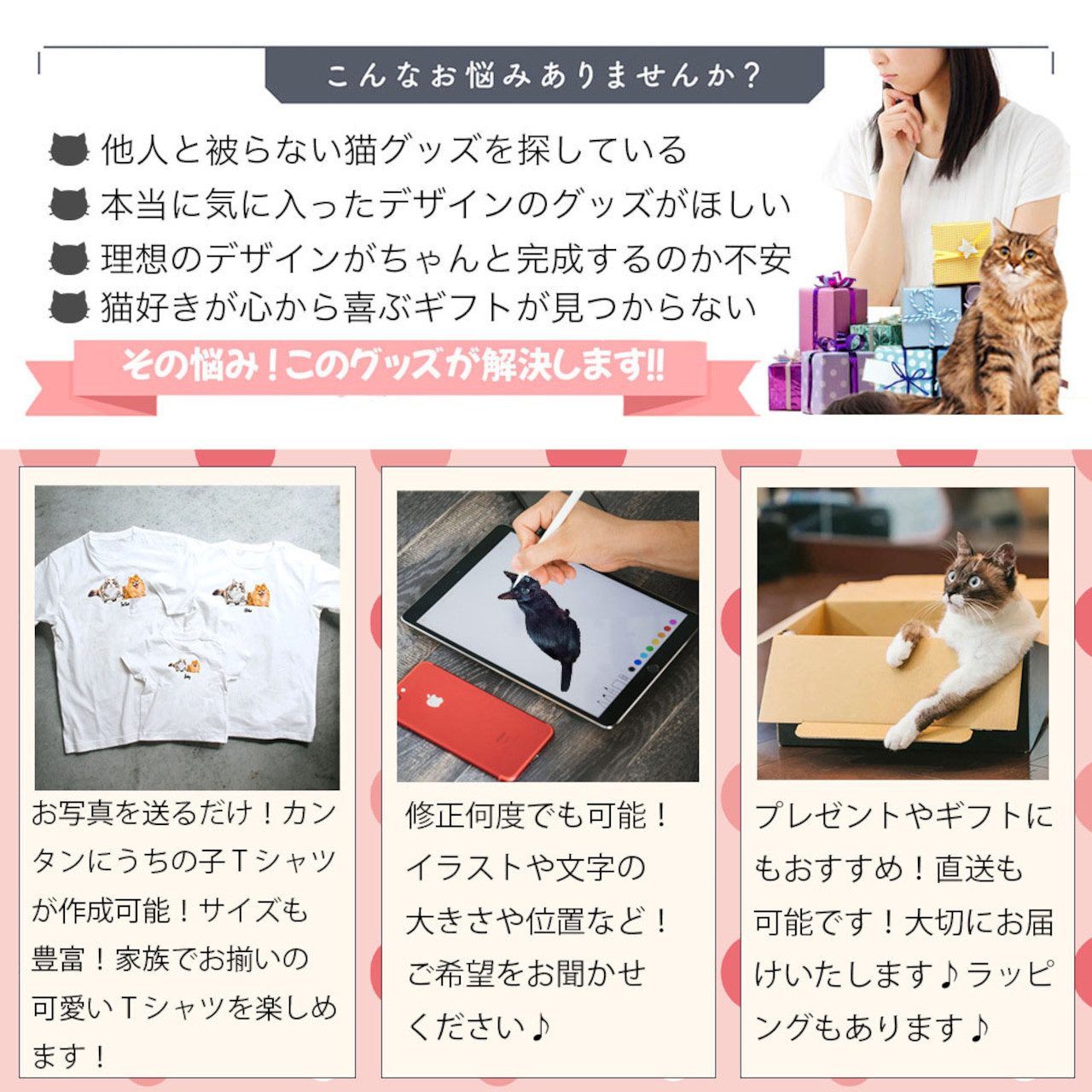 【ペアTシャツ】うちの子イラスト！おしゃれな愛犬・愛猫・ペット好き必見グッズ・リンクコーデ・記念日ギフトにも◎結婚祝