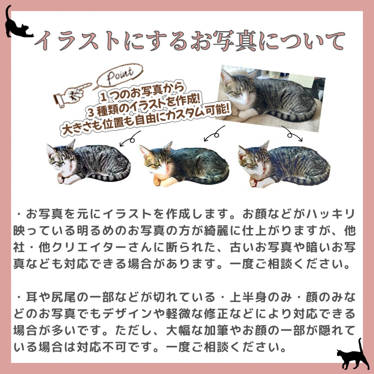 【ペアTシャツ】うちの子イラスト！おしゃれな愛犬・愛猫・ペット好き必見グッズ・リンクコーデ・記念日ギフトにも◎結婚祝