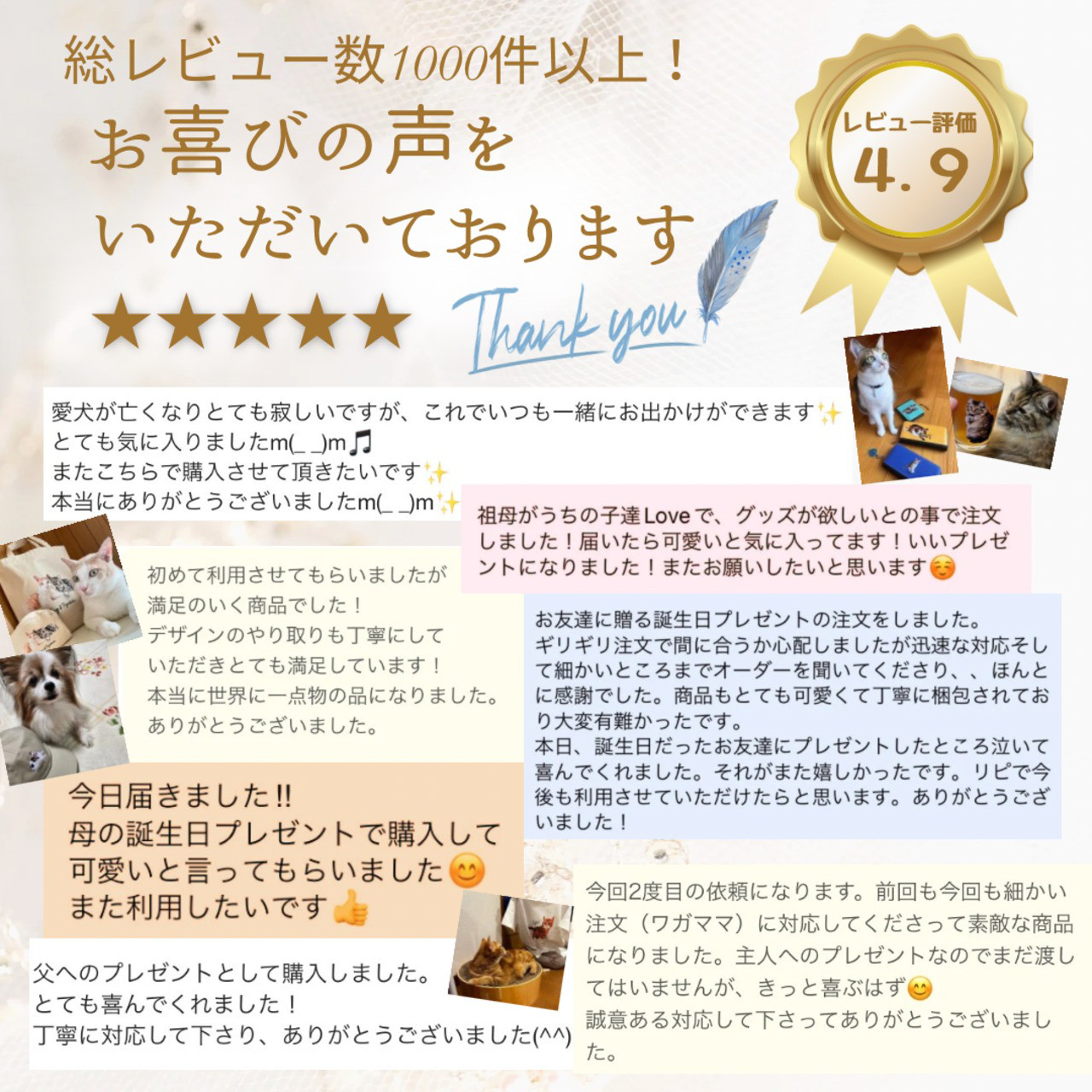 【ペアTシャツ】うちの子イラスト！おしゃれな愛犬・愛猫・ペット好き必見グッズ・リンクコーデ・記念日ギフトにも◎結婚祝