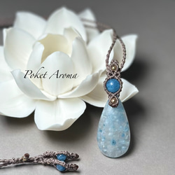 『芭舞』ファイバラスクォーツとディープアクアマリンのマクラメペンダントネックレス 芭舞』ファイバラスクォーツとディープアクアマリンのマクラメ