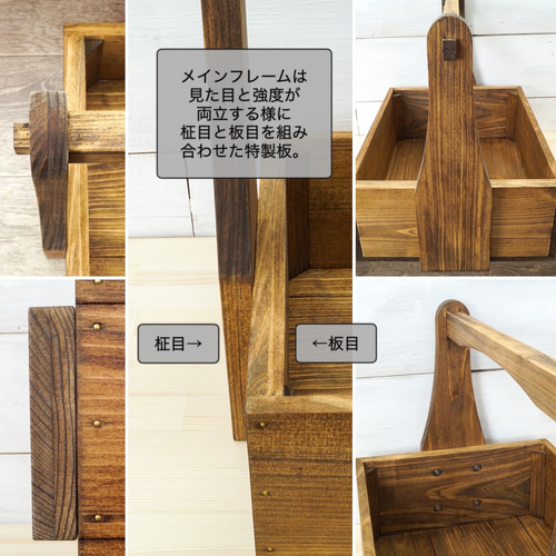 大型木製籠 ④おかもち木箱 大型【受注】茶 他2色 取っ手取り外し可能 バスケット