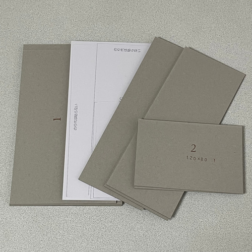 カルトナージュキット Book型の箱 台紙+ケント紙セット(レシピ無し