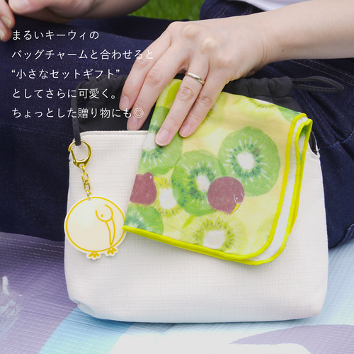 クスッと笑えるキーウィの黄色ハンカチ｜綿100％〈大人かわいい／プチ