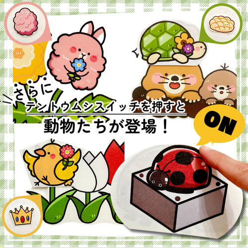 パネルシアター┊魔法のカメラ 春 お誕生日 入園 進級 5月 お