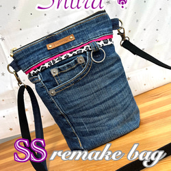 送料込みデニムリメイクバッグ（SS）No.718.☆ショルダーバッグ
