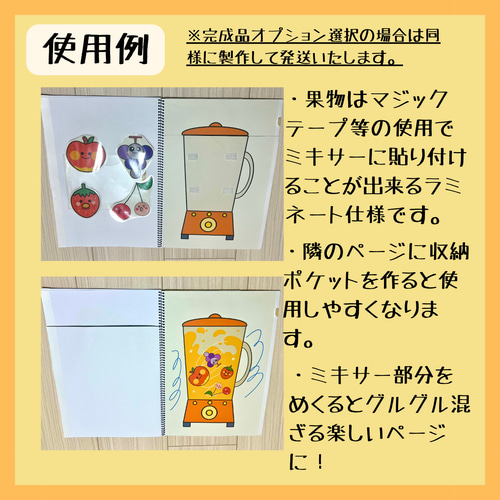 Amazon.co.jp: 完成品ミックスジュース スケッチブックシアター