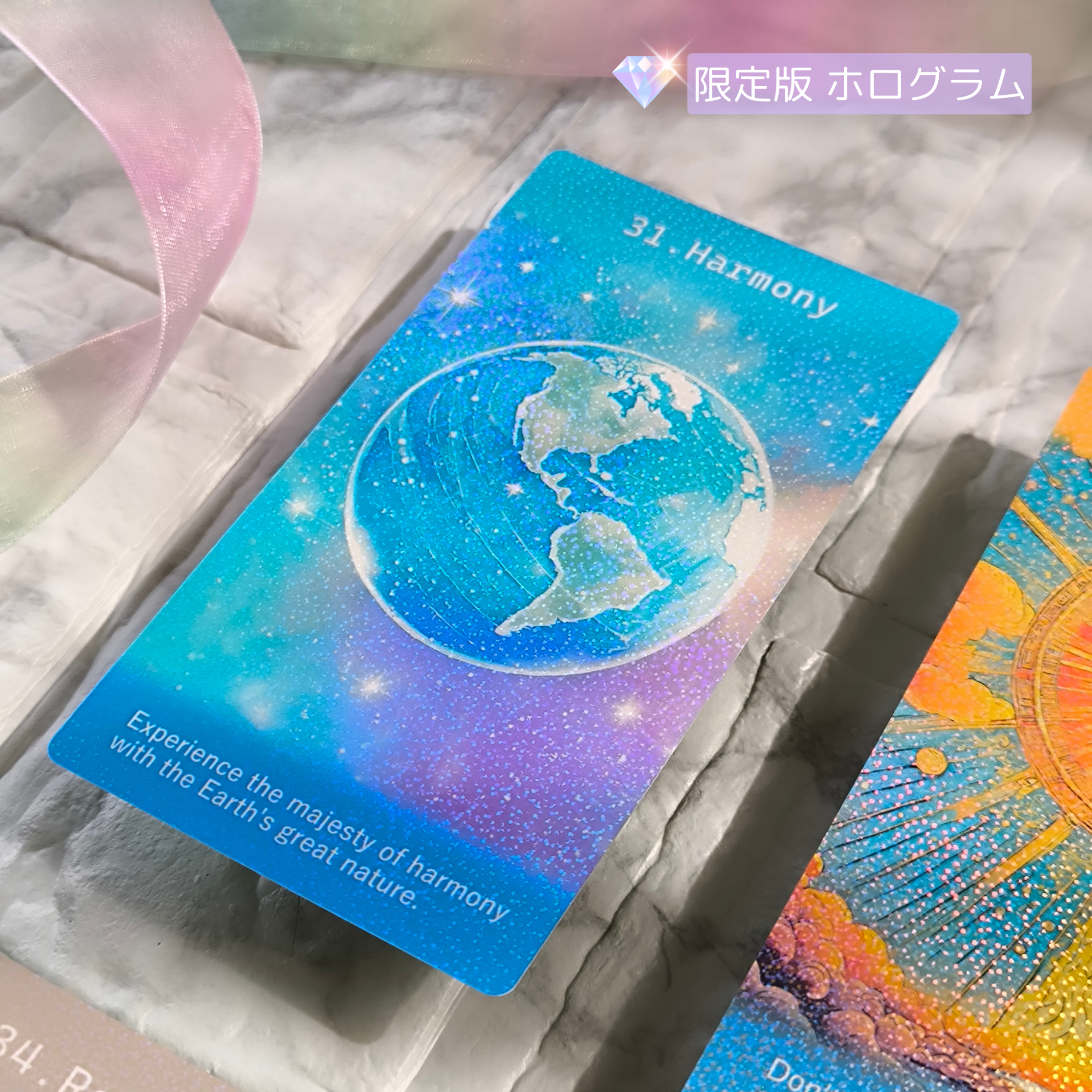 限定版10％OFF＊特別なご褒美コレクターズセット＊自分の選択に自信がつき後悔しない毎日を楽しむオラクルカード・送料無料