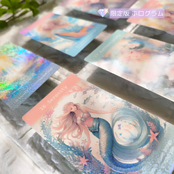 限定版10％OFF＊特別なご褒美コレクターズセット＊自分の選択に自信がつき後悔しない毎日を楽しむオラクルカード・送料無料 8枚目の画像