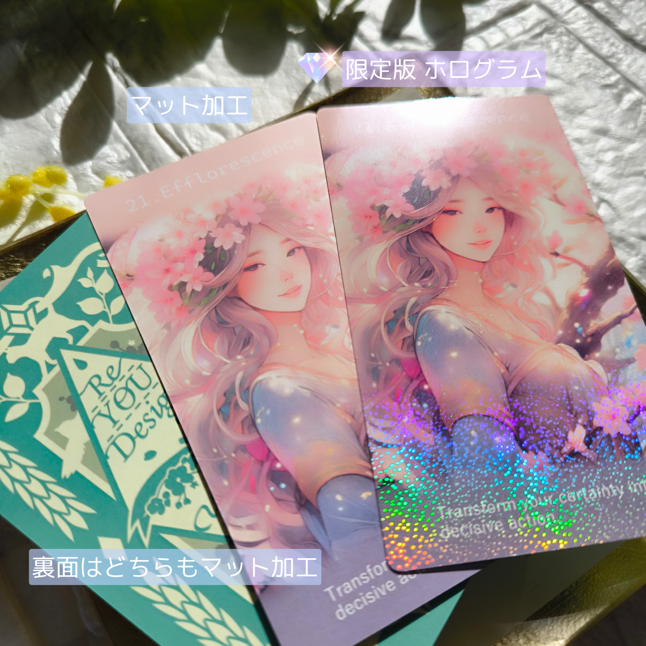 限定版10％OFF＊特別なご褒美コレクターズセット＊自分の選択に自信がつき後悔しない毎日を楽しむオラクルカード・送料無料