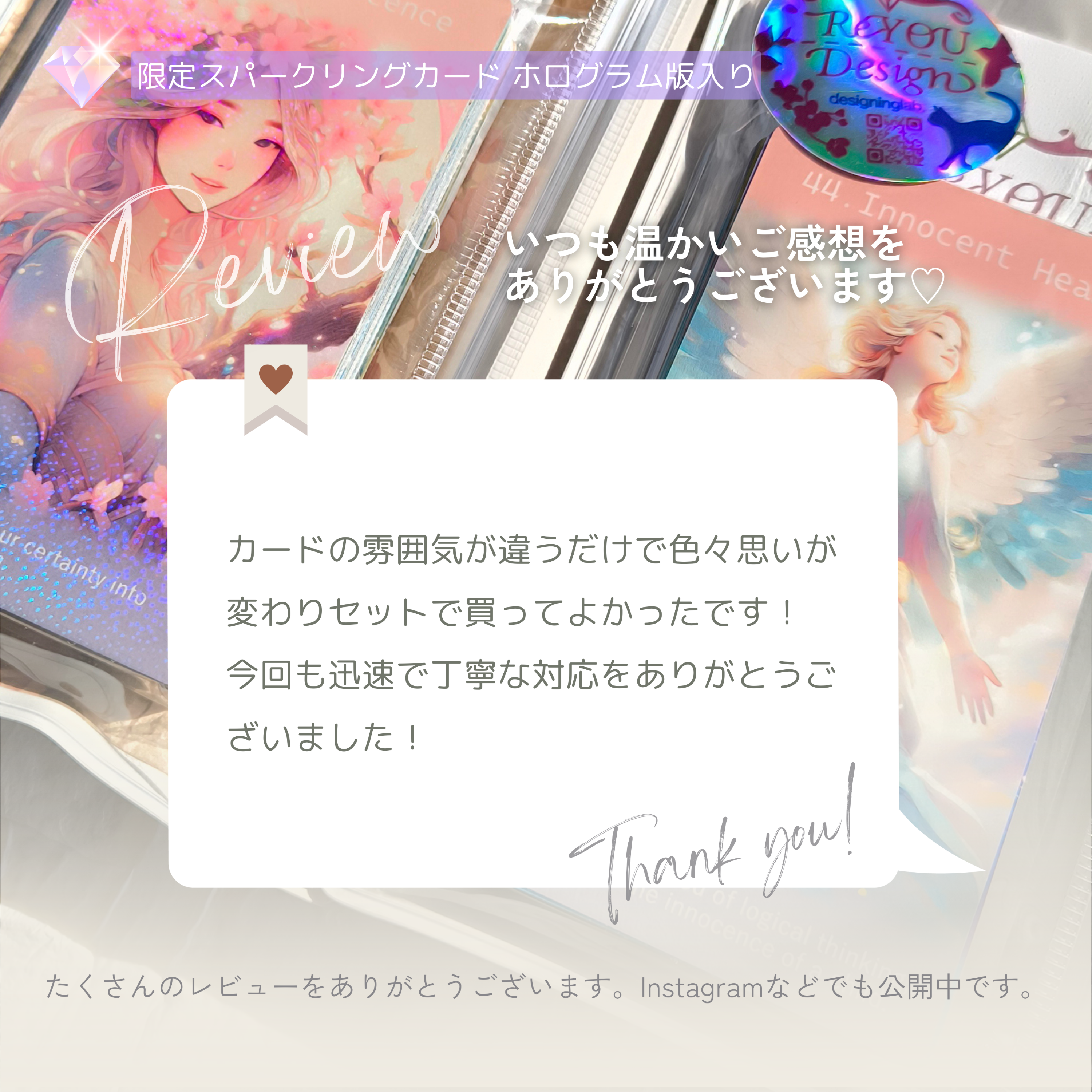 限定版10％OFF＊特別なご褒美コレクターズセット＊自分の選択に自信がつき後悔しない毎日を楽しむオラクルカード・送料無料