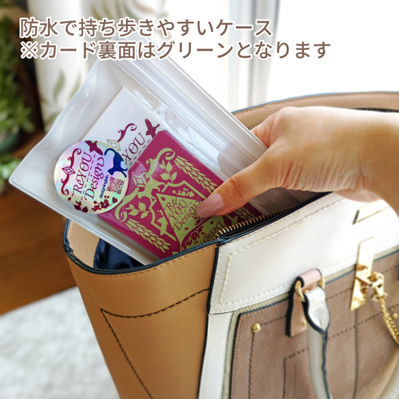 限定版10％OFF＊特別なご褒美コレクターズセット＊自分の選択に自信がつき後悔しない毎日を楽しむオラクルカード・送料無料 20枚目の画像