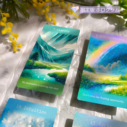 限定版10％OFF＊特別なご褒美コレクターズセット＊自分の選択に自信がつき後悔しない毎日を楽しむオラクルカード・送料無料 9枚目の画像