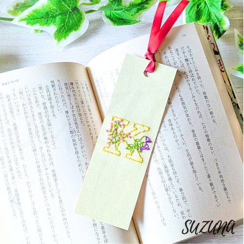 全26種類】紙刺繍のイニシャル入り しおり しおり・ブックマーク
