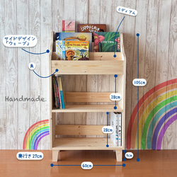 LILY　絵本棚　おもちゃ棚　✨ 木製棚　ハンドメイド　モンテッソーリ 絵本棚 おもちゃ棚 ✨ 木製 モンテッソーリ 完成品 - oneHeart