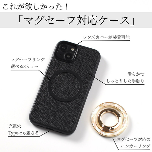 iphone ケース レザー リング付き マグセーフ かわいい べっ甲 b438a9892610dd29149512bee81221